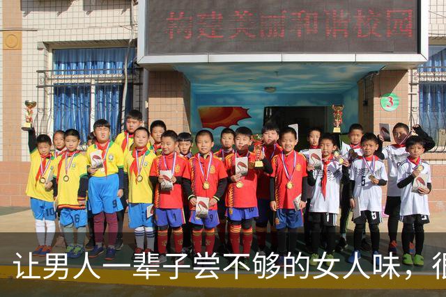 让男人一辈子尝不够的女人味，很多女人自己都没弄明白