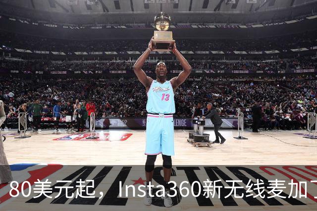 80美元起，Insta360新无线麦加了microSD卡槽